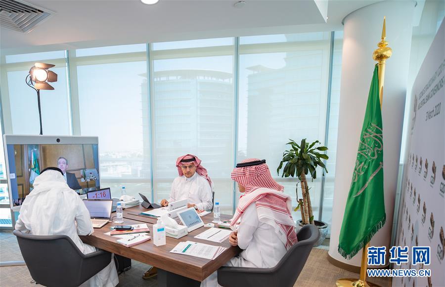 (國際)(2)G20財長會同意實施應(yīng)對新冠肺炎疫情路線圖