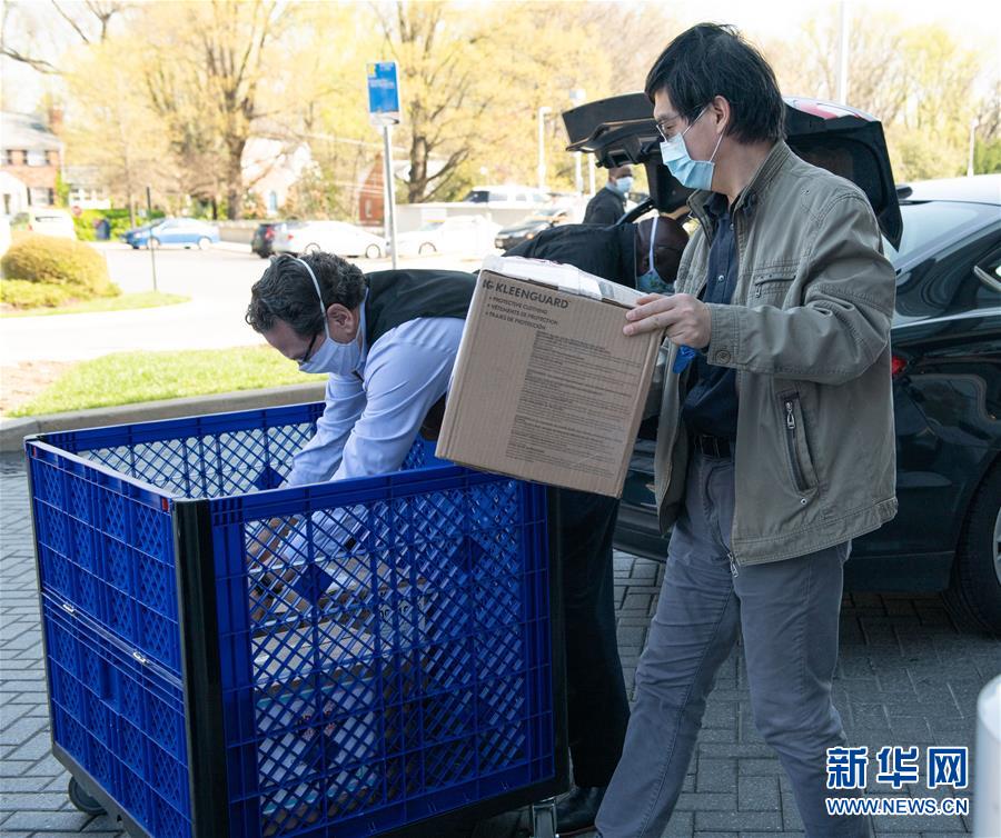 （國(guó)際疫情&middot;圖文互動(dòng)）（2）通訊：你們的支持溫暖人心&mdash;&mdash;記在美華人向當(dāng)?shù)蒯t(yī)護(hù)人員捐助防疫物資