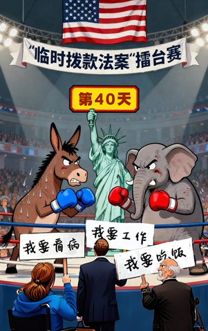 AI漫畫：這場(chǎng)美式擂臺(tái)賽何時(shí)休？