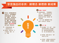 李克強(qiáng)訪(fǎng)非：新理念 新思路 新成果