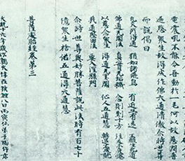 海外文物，想說回家不容易