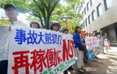 反觀日本重啟核電站，傷疤沒(méi)好就忘了疼！