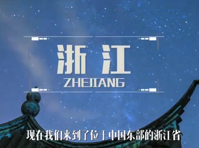 面向全球，直播“一帶一路”！——絲綢之源說古今
