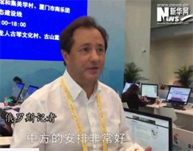 印象金磚：外國記者贊嘆廈門好美 “金磚+”好棒！