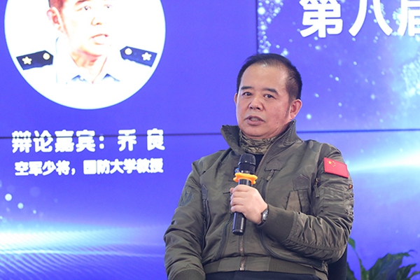 空軍少將、國防大學教授喬良在發(fā)言