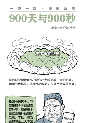 去自己國(guó)家的首都，干嘛還要出國(guó)？？？