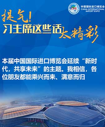 提氣！習(xí)主席這些話太精彩
