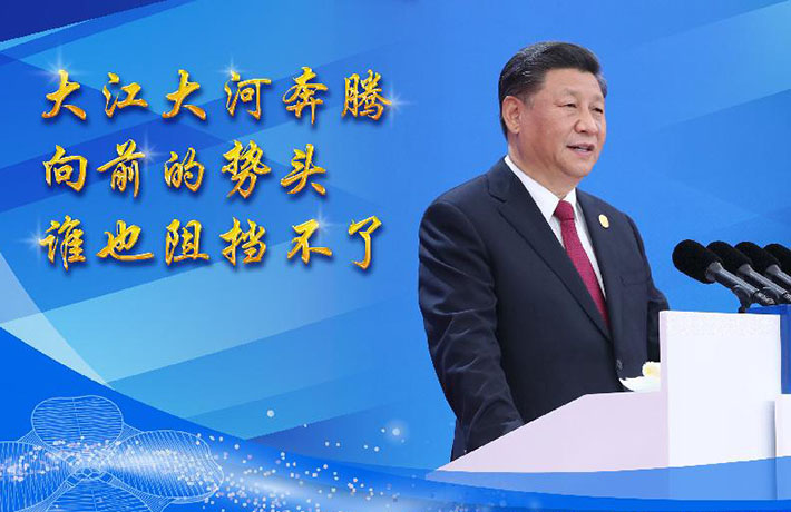 發(fā)出時(shí)代強(qiáng)音，共享美好未來——論習(xí)近平主席在第二屆中國國際進(jìn)口博覽會(huì)開幕式主旨演講