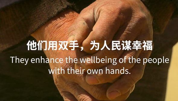 重磅預(yù)告丨中國共產(chǎn)黨與世界政黨領(lǐng)導(dǎo)人峰會暖場片《攜手，為人民》即將上線