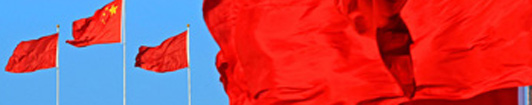三中全會(huì)，世界關(guān)注什么